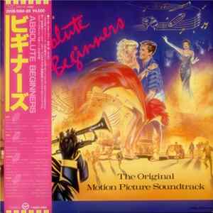 Various - Absolute Beginners (The Original Motion Picture Soundtrack) Album