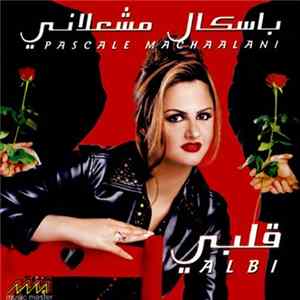 باسكال مشعلاني = Pascale Machaalani - قلبي = Albi Album