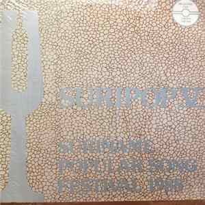 Various - Suripop V Suriname Popular Song Festival 1988 Album