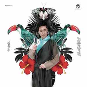 Yong-Woo Kim - Nodle Gangbyun Album