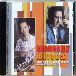 JB Project - Brombo II!! Album