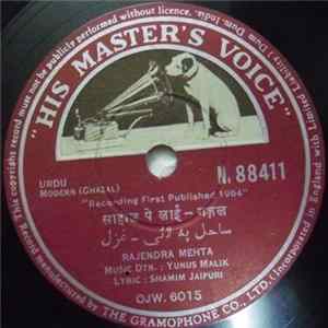 Rajendra Mehta - Urdu Modern Album