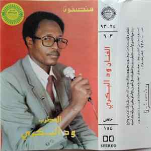 الفنان ود البكري - الفنان ود البكري Album