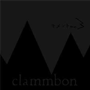 Clammbon - モメントe.p.3 Album