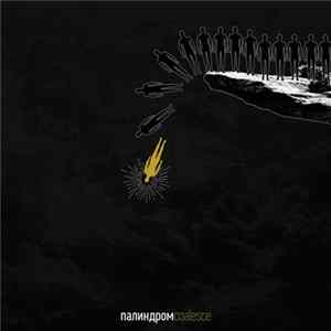 Palindrom - Coalesce Album