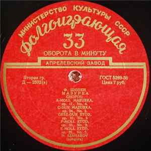 Ф. Шопен - D. Szaharov, V. Askenazi - Мазуркa, Ноктюрн Album