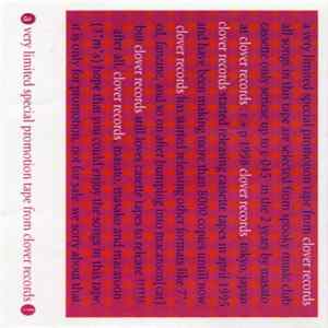 Various - A Very Limited Special Promotion Tape From Clover Records Album