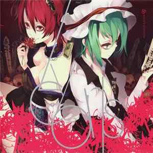 Various - Lycoris Album
