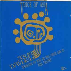 Various - Voices Of Asia Vol 1 International Pop Music & Song Contest Alma Ata "Azia Dauysy" Album