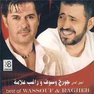 جورج وسوف و راغب علامة = Wassouf & Ragheb - أجمل أغاني = Best Of Album