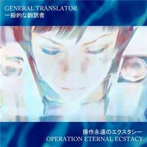 General Translator - Operation Eternal Ecstacy Album