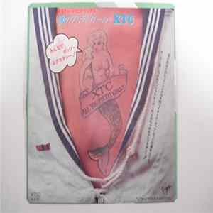 XTC - 僕のプリティー・ガール = All You Pretty Girls Album
