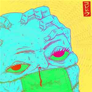 Coredor - Freezer Burn Album