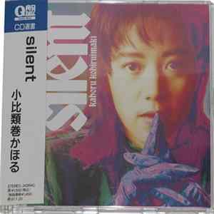 Kahoru Kohiruimaki - Silent Album