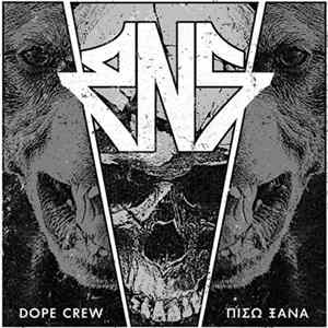 RNS - Dope Crew / Πίσω Ξανά Album