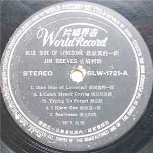 Jim Reeves - Blue Side Of Lonesome Album