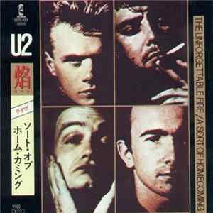 U2 - 焔（ほのお） = The Unforgettable Fire Album