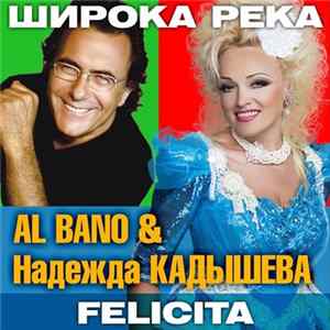 Al Bano & Надежда Кадышева - Felicita Album