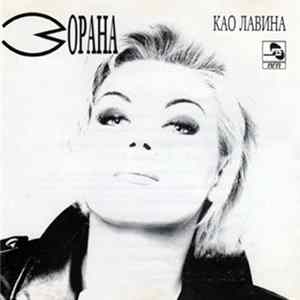 Зорана - Као Лавина Album