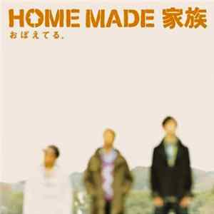 Home Made 家族 - おぼえてる。 Album