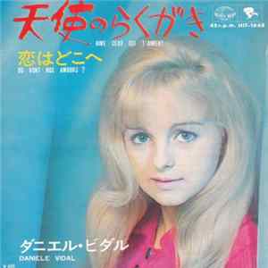 ダニエル・ビダル - 天使のらくがき Aime Ceux Qui T'Aiment / 恋はどこへ Ou Vont Nos Amours? Album