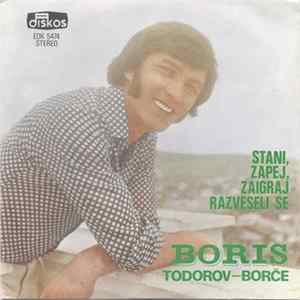 Boris Todorov - Borče - Stani, Zapej, Zaigraj Razveseli Se Album