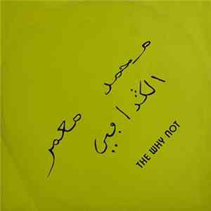 The Why Not - Ghedaffi Album