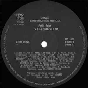 Various - Folk Fest Valandovo 91 (Vtora Ploča) Album