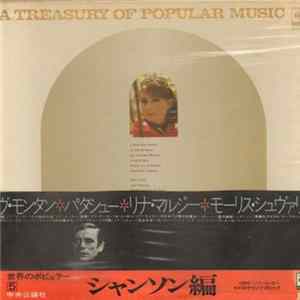Various - A Treasury Of Popular Music - 5: Chanson Album