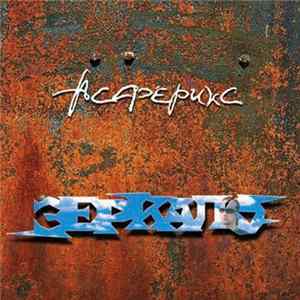Асферикс - Зеркало Album