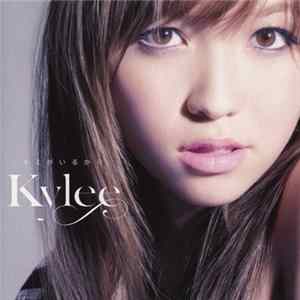 Kylee - キミがいるから Album