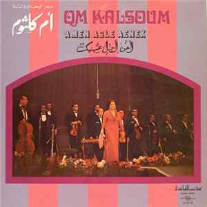 Om Kalsoum - آه من أجل عينيك Amen Agle Aenek Album