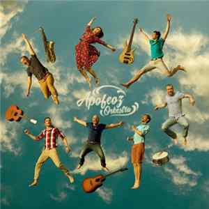 Apofeoz Orkestra - Небо Лови Album