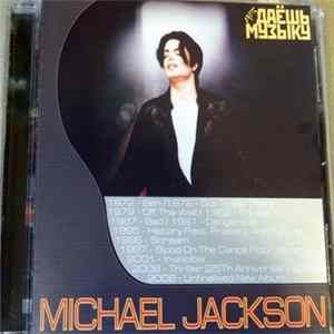 Michael Jackson - Даешь Музыку Mp3 Album