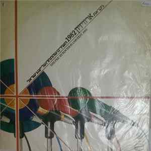Various - The Pre-Eurovision Contest 1982 Album