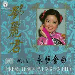 鄧麗君 - 永恒金曲 Vol.6 Album