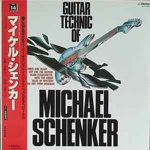 Katsumi Kobayashi - Guitar Technic Of Michael Schenker Album
