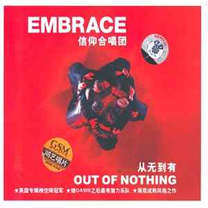 信仰合唱团 - Out Of Nothing 从无到有 Album