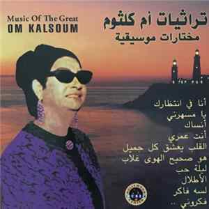 Om Kalsoum - Music Of The Great Om Kalsoum Album