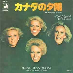 ザ・フォー・キング・カズンズ = The Four King Cousins - カナダの夕陽 = Canadian Sunset Album