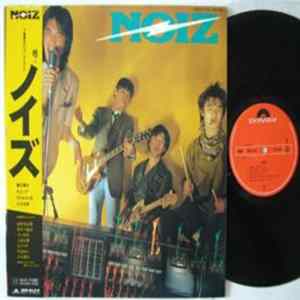 Noiz - Noiz Album
