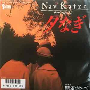 Nav Katze - 夕なぎ Album