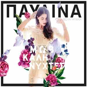 Παυλίνα Βουλγαράκη - Μωβ Καληνύχτες Album