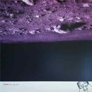 Cave In - Jupiter + Anomalies Vol. 3 Album