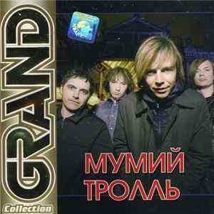 Мумий Тролль - Grand Collection Album