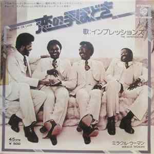 The Impressions - Sooner Or Later Album