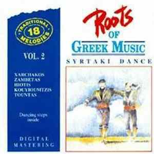 The Popular Orchestra - The Roots Of Greek Music Vol. 2: Syrtaki Dance Album