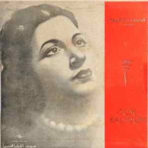 Oum Kalsoum - Touf Oui Chouf Album