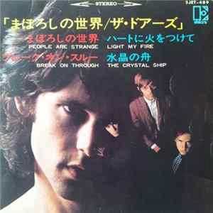 ザ・ドアーズ - まぼろしの世界 = People Are Strange Album