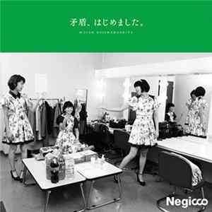 Negicco - 矛盾、はじめました。 Album
